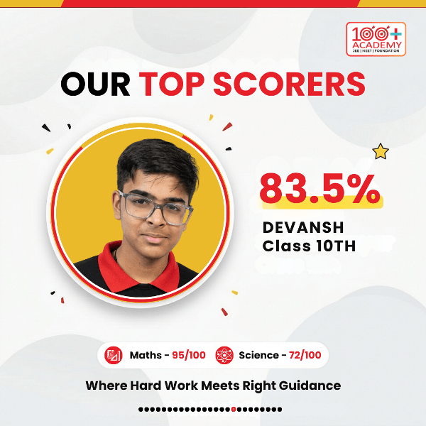 CBSE Class 10 Board Result 2025-26