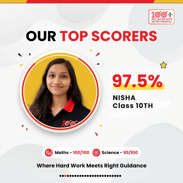 CBSE Class 10 Board Result 2025-26